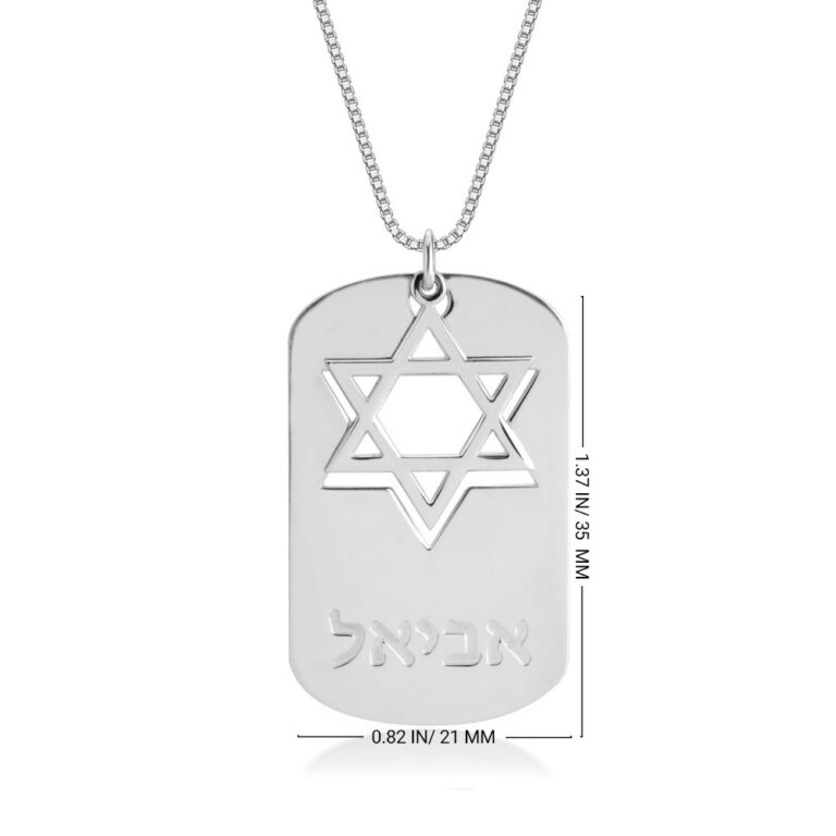 Dog Tag Star of David Necklace