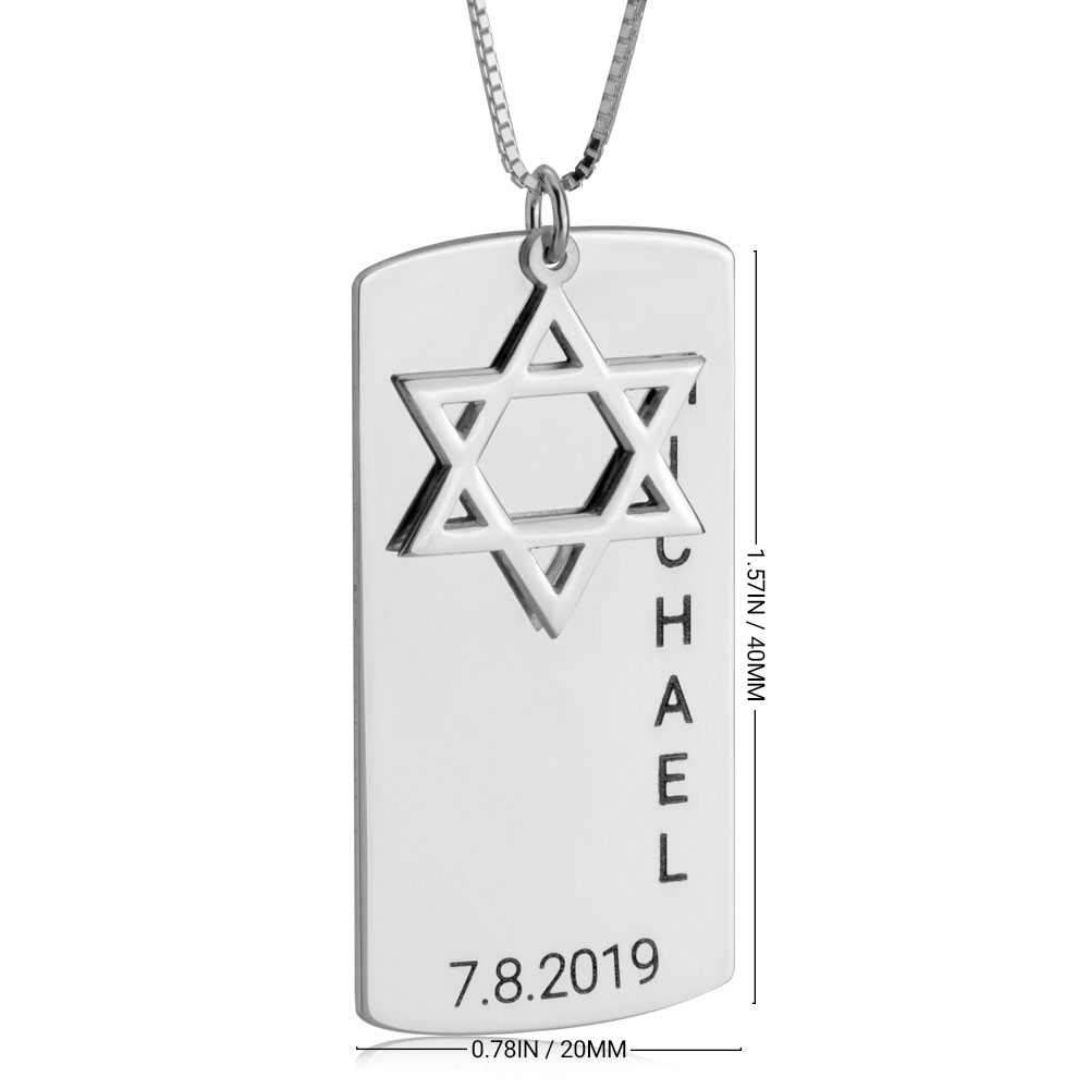 שרשרת מגן דוד עם דיסקית חריטה אישית שרשרת מגן דוד עם דיסקית חריטה אישית