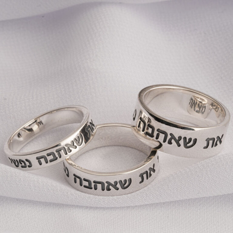 Sterling Silver Bible Quote Engraved Ring