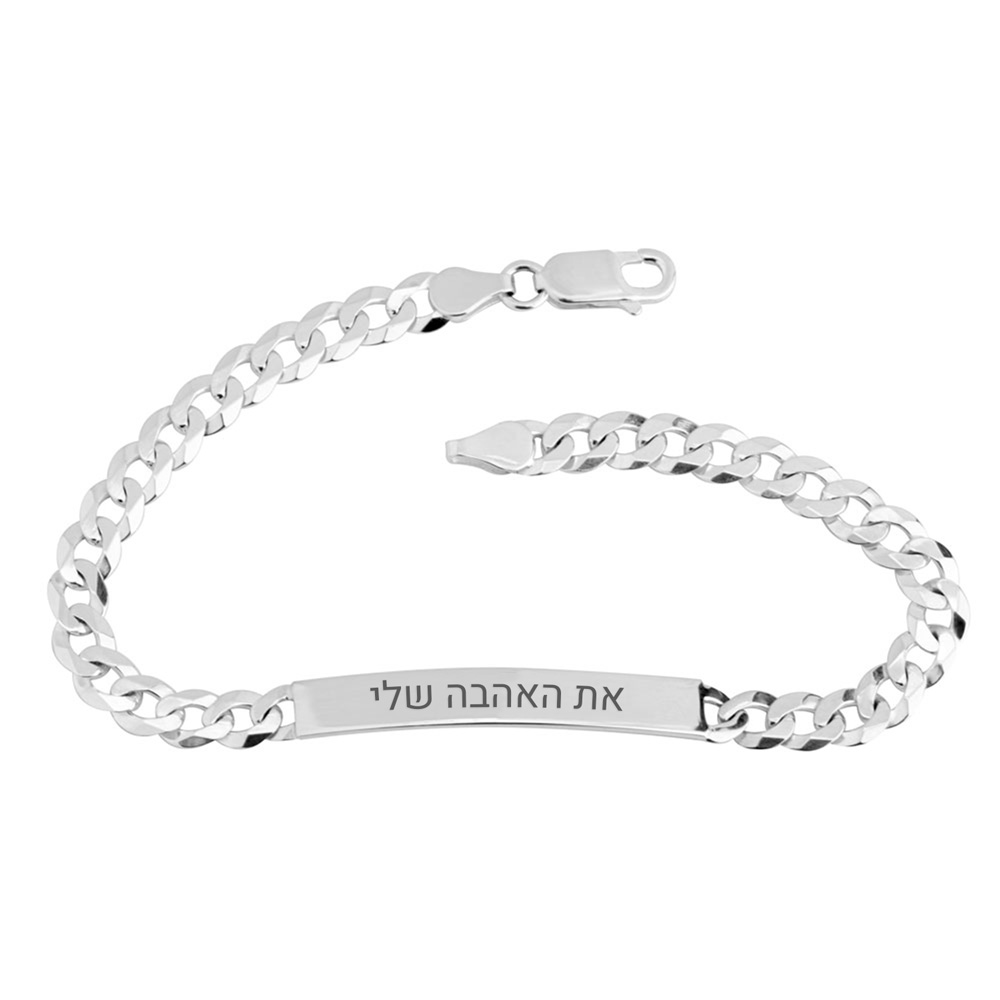 צמיד גורמט עם פלטה חרוטה צמיד גורמט עם פלטה חרוטה