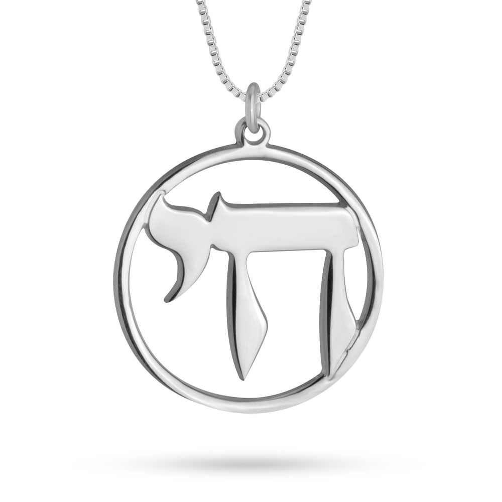 שרשרת חי בתוך עיגול שרשרת חי בתוך עיגול