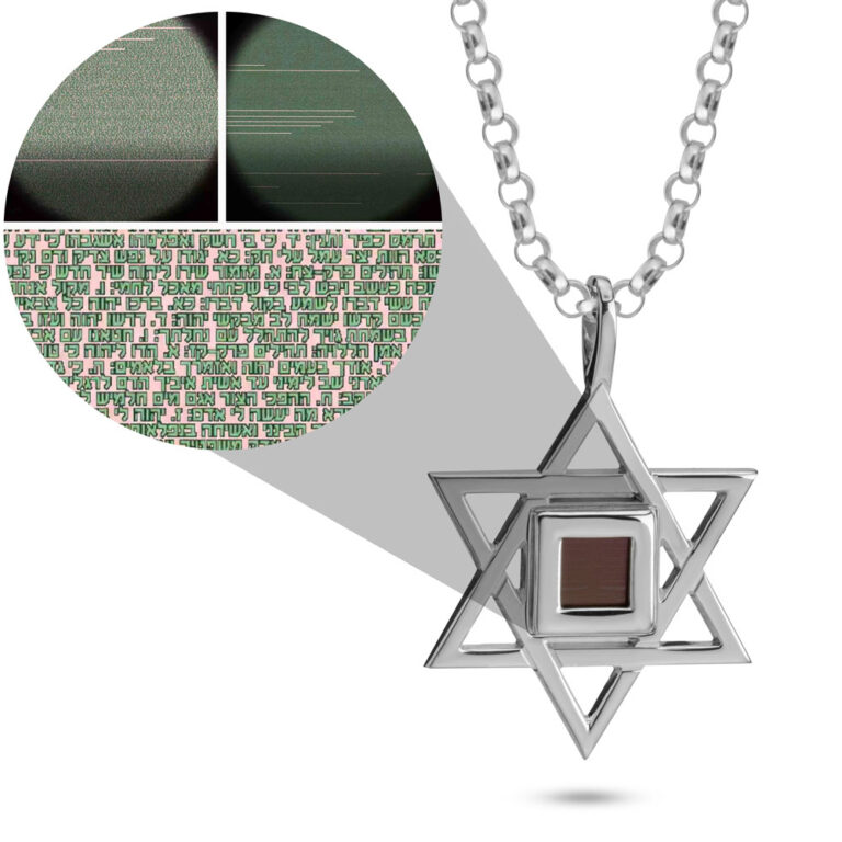 שרשרת מגן דוד עם ננו תנך ותליון מעוצב