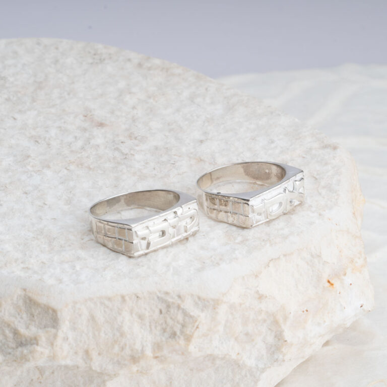 Western Wall Hebrew Ring