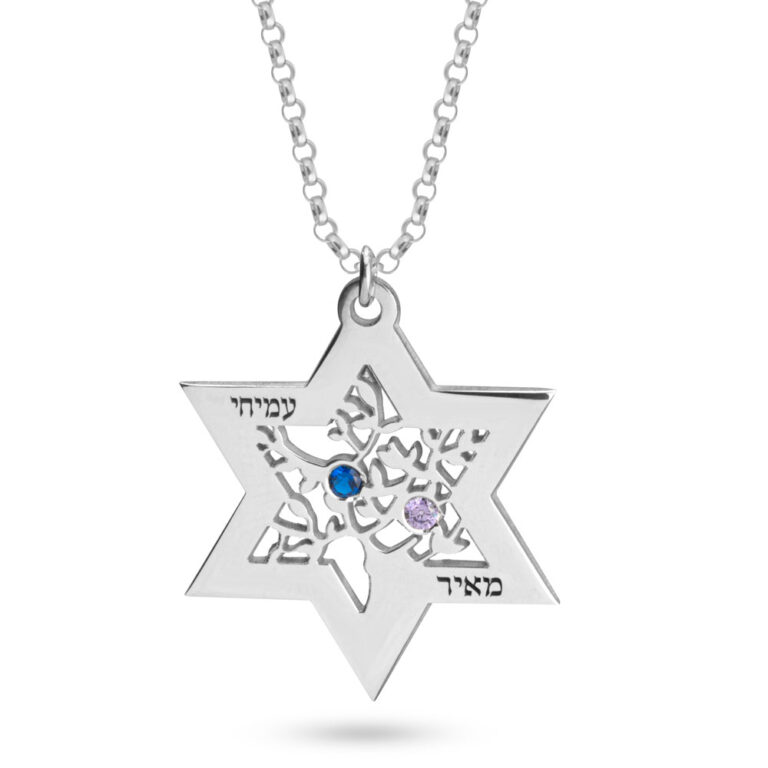 שרשרת מגן דוד ועץ המשפחה עם חריטות אישיות ואבני לידה בהתאמה אישית