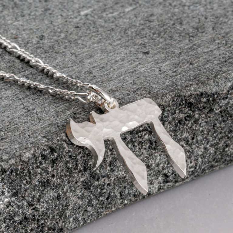 Hebrew Chai Hammered Necklace with Figaro Chain