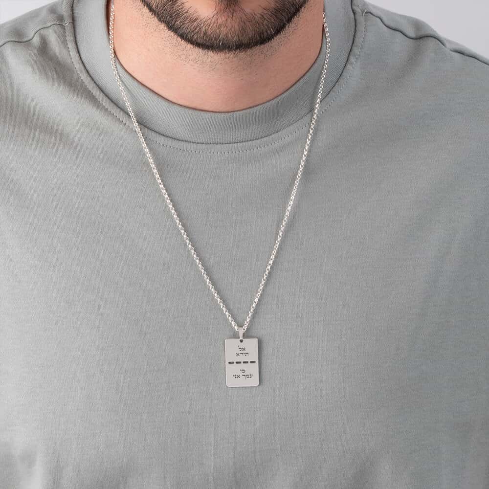 שרשרת דיסקית בחריטה אישית שרשרת דיסקית בחריטה אישית