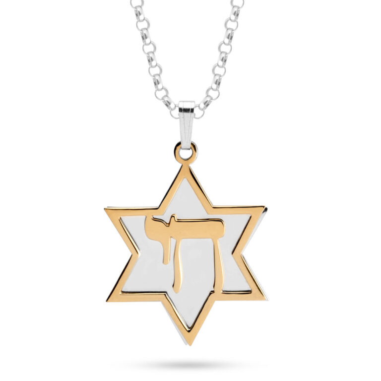 שרשרת מגן דוד וחי בכסף וציפוי זהב בהתאמה אישית