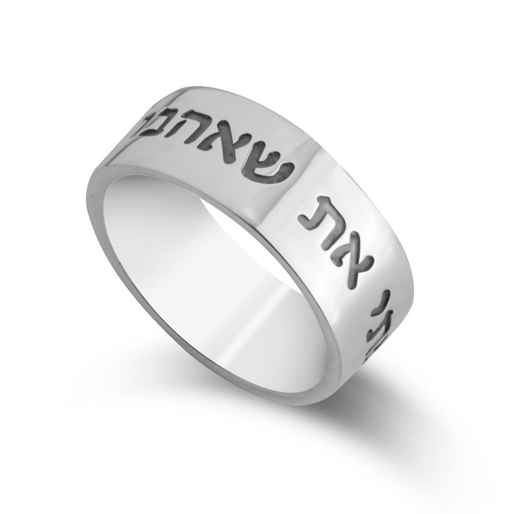 טבעת חריטה אישית - ציטוט מהתנ״ך טבעת חריטה אישית - ציטוט מהתנ״ך
