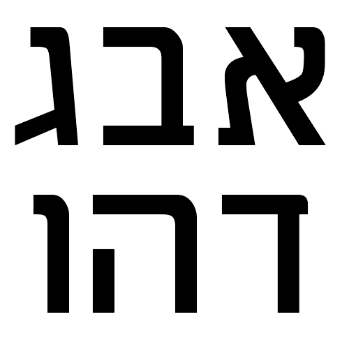 צמיד לאבא - צמיד עור לגבר עם שמות הילדים