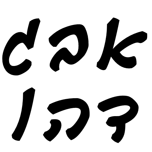 צמיד לאבא - צמיד עור לגבר עם שמות הילדים