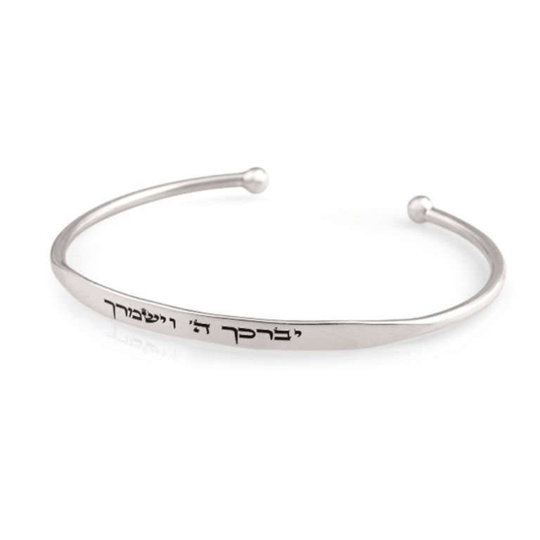 צמיד בנגל פתוח עם חריטה אישית בהתאמה אישית