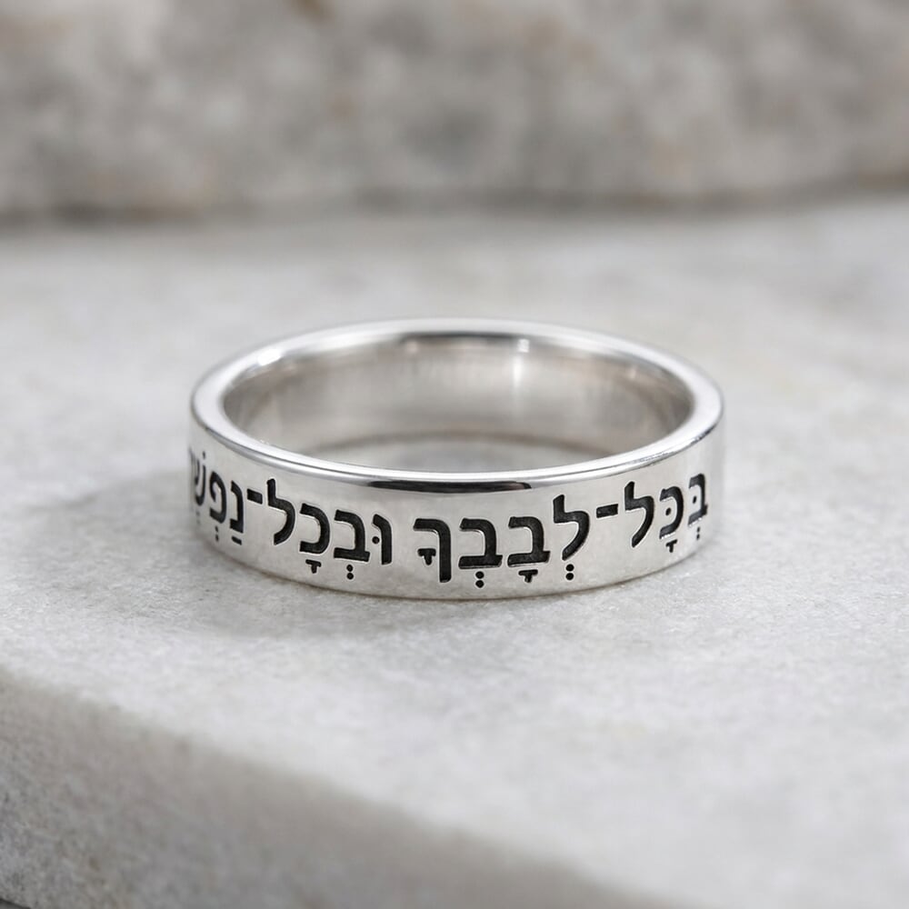 טבעת לגבר עם חריטה בעברית וניקוד טבעת לגבר עם חריטה בעברית וניקוד